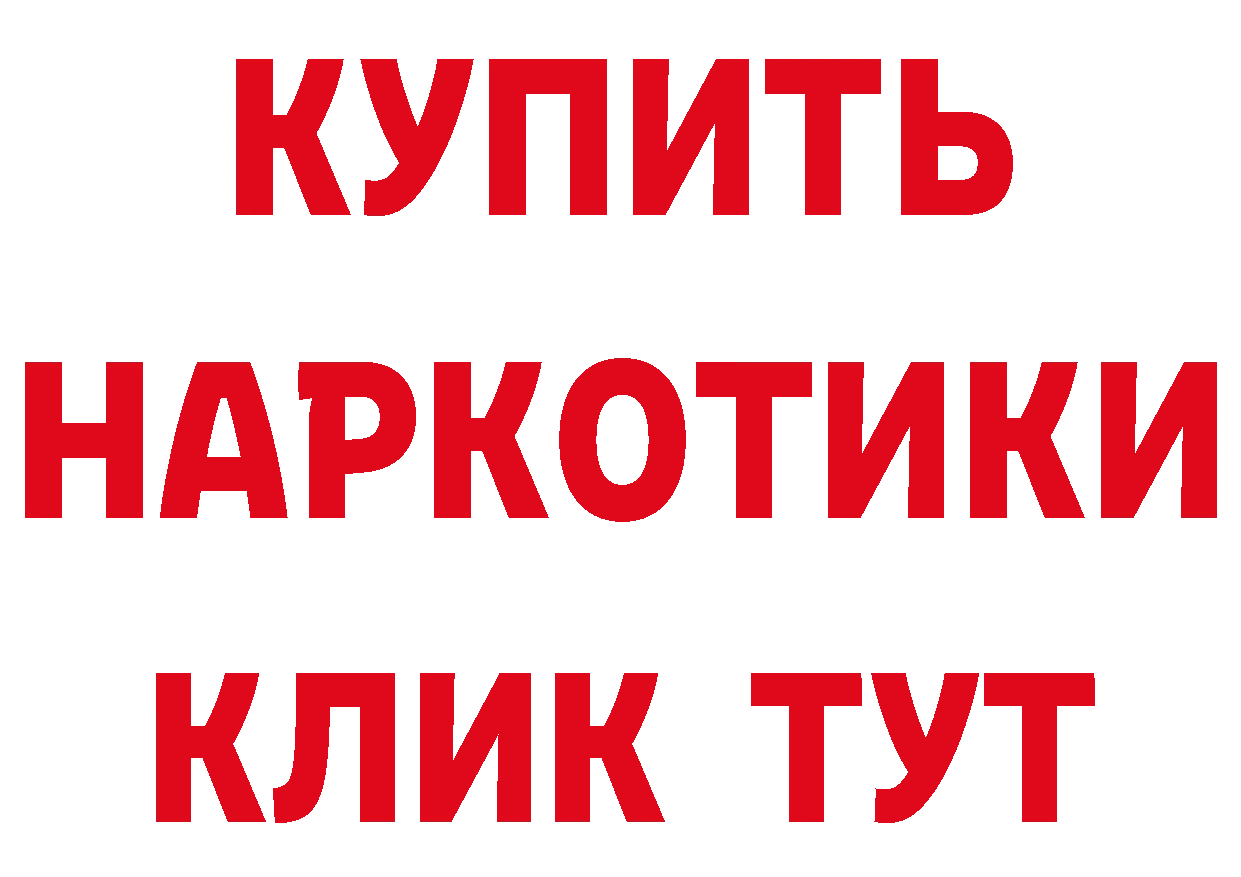 Alpha-PVP Соль зеркало сайты даркнета ОМГ ОМГ Лосино-Петровский