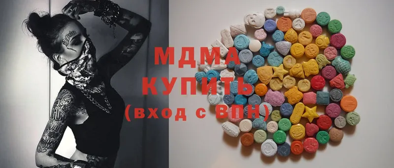 где можно купить наркотик  Лосино-Петровский  MDMA кристаллы 